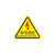 当心触电标识有电危险警示牌机械伤人标志牌小心三角警告博邻标牌 当心机械伤人【10张】 5x5cm