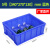 零件盒物料盒收纳盒配件箱塑料盒胶框五金工具盒长方形带盖周转箱 5#蓝色 340*270*130