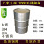 304不锈钢桶 200升烤漆冷轧钢桶 200L柴油桶支架 316不锈钢桶 化工圆铁桶 定制规格（注意）