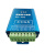 RS485中继器工业级通讯转换器485信号放大器 延长器485/422集线器 天蓝色 配电源