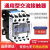 贝尔美 交流接触器 CJX2-1210 12A 220V 380V 110V 36V 24V CJX2-1210 AC380V