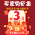 得力三防热敏贴纸标签纸 不干胶打印纸条 码防水标签打印机标签纸 12307三防热敏80*50*960张/卷
