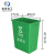 米奇特工（Agents mickey）塑料垃圾桶 户外方形分类垃圾箱 绿色（厨余垃圾） 40L加厚无盖