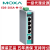 定制MOXA   1光4电  宽温 交换机多模