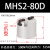 SMC型二爪三爪四爪 气动卡盘手指 气缸MHS2/3/4-16D20D25D32D40D 精品MHS2-80D