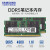 三星DDR5 4800/5600 16G/32G 适配 Acer宏碁 掠夺者战斧刀锋 暗影骑士 非凡Go笔记本电脑内存5代 DDR5 4800mhz【8GB】 Acer/宏碁-掠夺者战斧300 202