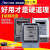 上海华立电表单相电子式电能表液晶电高精度表火表出租房220v 1级精准度国网型20(80)A