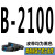 高稳耐三角带B型2000到3277 2050 2100 2150 B2200 2240 B-2083_Li