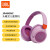 JBL JR460NC头戴式降噪儿童蓝牙耳机 英语网课教育学习无线麦克风 JR460NC紫色