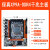 X99主板20113针DDR3DDR4支持E5至强2666V3  2686V4  2680V4 原芯片X99ADDR4千兆