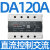 100a三相固态继电器ssr-da40A直流控交流380v无触点接触器 直流控制交流120A