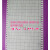 114*40折叠式仪表记录纸B956BLZ方孔温度记录表格纸显示0-150℃ 一盒一本 16米