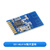 欧华远 E01-ML01S/IPX nRF24L01+ 2.4GHz无线收发模块 IPEX射频天线接口 E01-ML01S/贴片蓝板