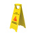 皇驰 正在施工提示牌（2个装） 警示牌防滑牌防滑提示牌三角a字牌