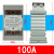 一体化单相直流控交流固态继电器10A-100A带散热器导轨SSR40DA/DD LSR-Y3Z100DA(100A) 螺丝/卡导轨