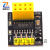 适用51单片机无线通信TTL串口模块转接板不包含nRF24L01无线模块定制