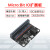 Microbit扩展板转5V电源IO:bit改进板microbit转接板兼容掌控板 IObit