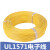 UL1571 30AWG电子线 pvc镀锡铜丝 耐热 电子设备温度传感连接线 紫色/50米价格
