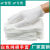文玩手套纯棉工厂劳保作业盘珠礼仪白棉包邮耐磨 作业手套（超薄+慎拍） 600双（50包）