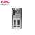 APC SUA2200ICH UPS不间断电源 1980W/2200VA Smart-UPS 200