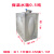 保温水箱304不锈钢方形防冻加厚储水桶太阳能蒸汽 500升长1.2M宽0.7M高1.2M 1