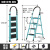 梯子家用多功能伸缩折叠梯室内人字梯加宽四五六步梯子踏板加厚梯 蓝色加厚4步D型梯 适用2.6米高