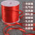 挂灯笼的绳子红色丝带彩带结婚红绳绑气球挂灯笼挂吊旗书签扎带捆 1厘米宽 大红色 91米/卷 0cm
