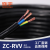 胜宇电线电缆多芯护套线软线照明插座电线铜芯线充电桩电缆线【ZR-RVV3*6平方软线10米】