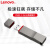 联想（Lenovo） 固态U盘 闪存盘高速便携 灰色【TU180 Pro USB3.2】 1TB