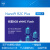 NanoPi R2C Plus迷你开发板RK3328双千兆网口8GBeMMC 标配+WIFI 1GB+8GB+电源