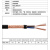 远东电缆RVVP屏蔽线2 3 4 5芯0.5 0.75 1.0平方铜芯信号线控制电缆线 RVVP-2*1.0 黑色100米