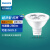 飞利浦（PHILIPS）经济型LED MR16低压灯杯12V插脚节能灯替换卤素灯杯直径5厘米 3W黄光2700K