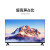 小米（MI）智能电视机A55 55英寸 2024款 4K超高清远场语音液晶护眼平板显示 32平板电视版61*36