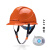 安全帽工地国标透气工作帽施工劳保电力工程建筑冬季棉安全帽 A3F桔色 抽拉帽衬