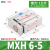 基克孚 MXH小型气动直线侧轨型精密滑台气缸 MXH6*5 