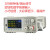 源程控HSP-1560可编程开关直流电源 300W 900W功率恒流恒压源 HSP8010