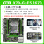 X79/X58主板1366 1356 2011针CPU服务器e5 2680 2689至强台式 X79主板+E5 2670
