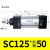 适用标准气缸小型气动SC125*25/50/100/150/175/200/300/400/500- SC12550