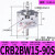 旋转气缸 星辰气动叶片式旋转气缸2-10/20/30/40-270/180度90度摆动 CRB2BW20-180S(SHZ品牌)