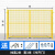 仓库车间隔离网工厂防护设备隔断网户外栅栏围栏铁丝网基坑护栏网 2.0m高*3.0m宽(对开门)