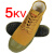 5kV绝缘胶鞋 电工10kV黄球鞋 透气15kV绿解放鞋耐磨防滑 5kV绝缘绿 39