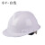 扬笙福高强度透气工地安帽男施工领导建筑工程防撞帽国标头帽 V型ABS透气蓝色
