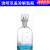 溶解氧瓶250ml500ml1000ml单盖溶解氧瓶白色棕色污水瓶BOD水样瓶 透明双盖1000ml