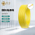 竹江 电线电缆 单芯多股铜线软线 BVR2.5平方 黄色 1米