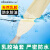 (aibusiso)乳胶防水袖套一次性防水防油工作套袖手袖 白色 40cm