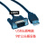 PLC编程电缆数据下载线CTS7191-USB30支持全系列PLC 黑色 3M
