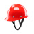 驭舵真玻璃钢安全帽 100FRP材质 耐高温耐腐蚀造船厂电焊工帽 红色