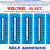 阙芊温度贴纸 测温纸英国thermax热敏感温纸温度标签贴温度 铁路定制款 10格 40-88℃ [夏季 冰袋运输