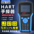HART475/375手操器彩屏中英文手持现场通讯器可替代 HART475黑白屏中文版