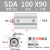 瀚时恒业 SDA63大推力小型SDA薄型气缸80/100X5*10/15/20/25/30/35/40/50-S SDA100*90 